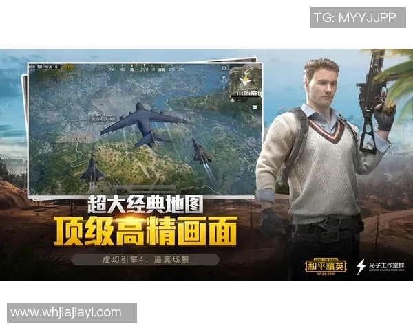 和平精英焦点分析：WE战队如何展现团队力量与战术智慧